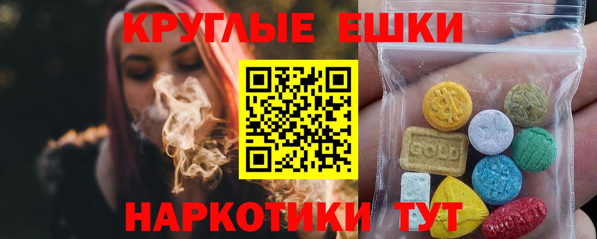 Ecstasy Philipp Plein Павловский Посад