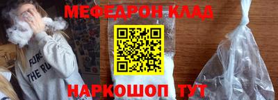прущая мука Бугуруслан