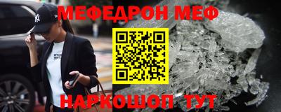 эйфоретик Бузулук
