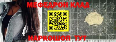 гидра Будённовск