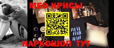 эйфоретик Бузулук