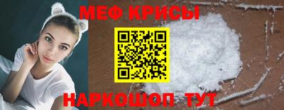 гидра Будённовск