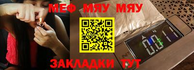 прущая мука Бугуруслан