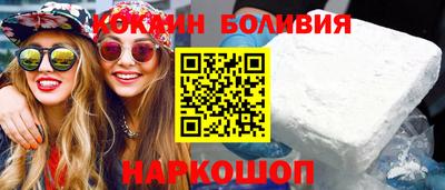 гидра Будённовск