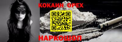 гидра Будённовск