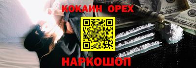 прущая мука Бугуруслан