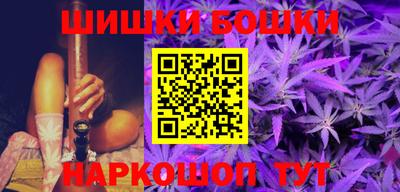 гидра Будённовск