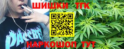 гидра Будённовск