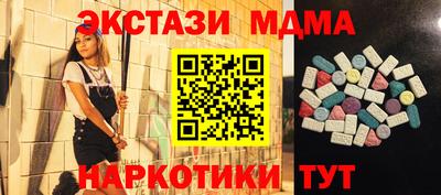 эйфоретик Бузулук