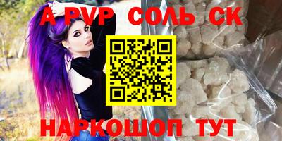 эйфоретик Бузулук