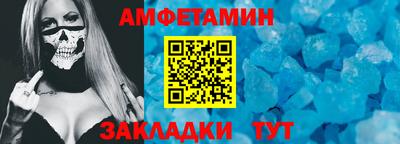 эйфоретик Бузулук