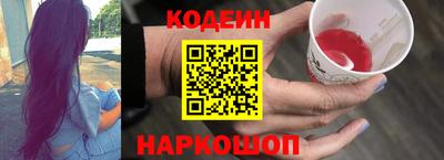 гидра Будённовск