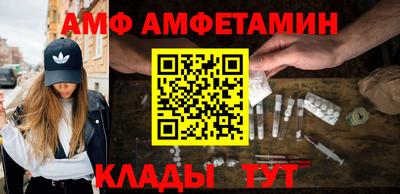эйфоретик Бузулук