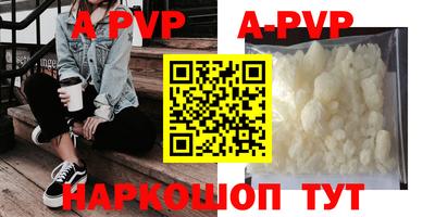 гидра Будённовск