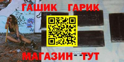 гидра Будённовск