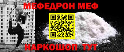 прущая мука Бугуруслан