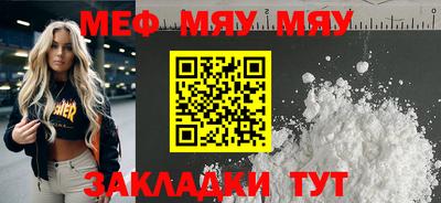 прущая мука Бугуруслан