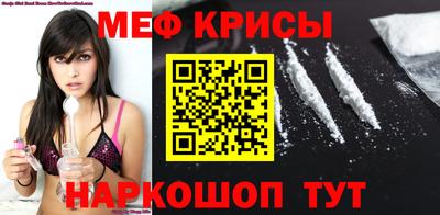 эйфоретик Бузулук