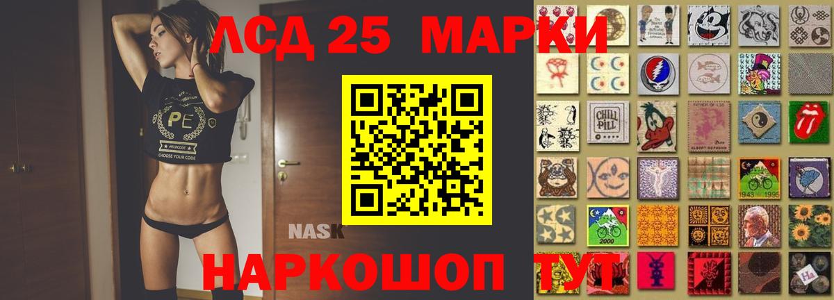 LSD-25 экстази ecstasy  Вход с VPN  ЛСД экстази ecstasy  Павловский Посад 