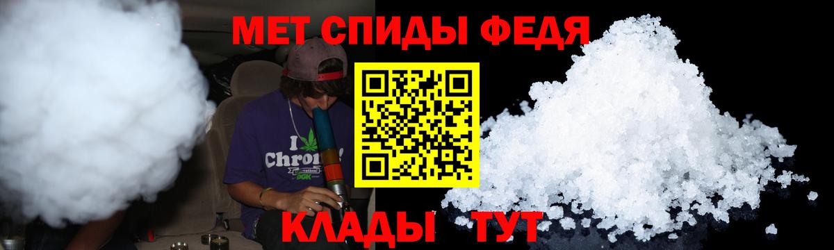 Павловский Посад  МЕТАМФЕТАМИН Methamphetamine  Вход с VPN 