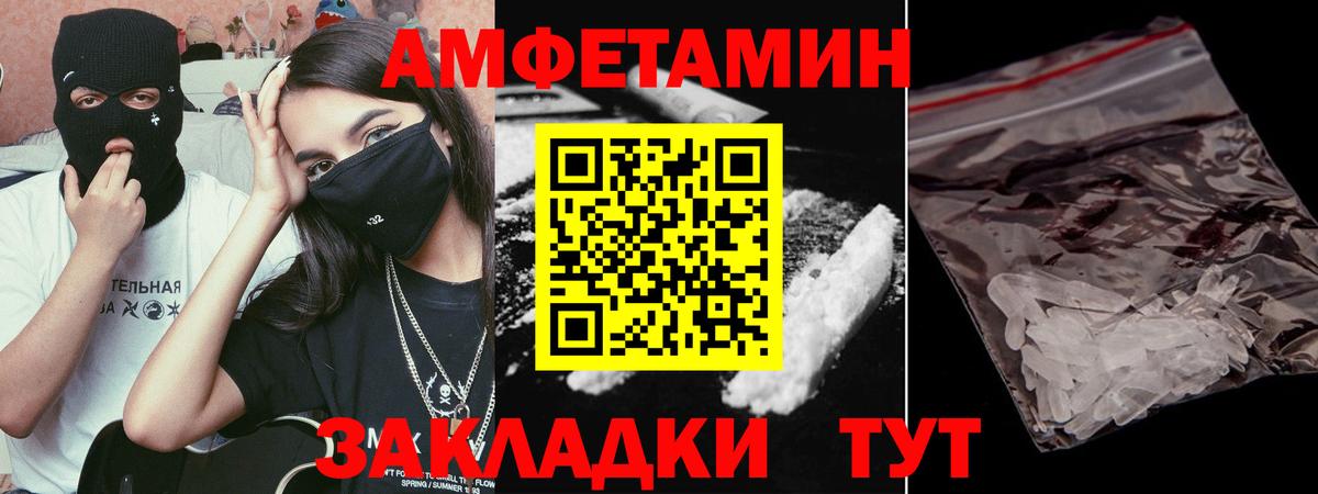 Первитин мет Павловский Посад
