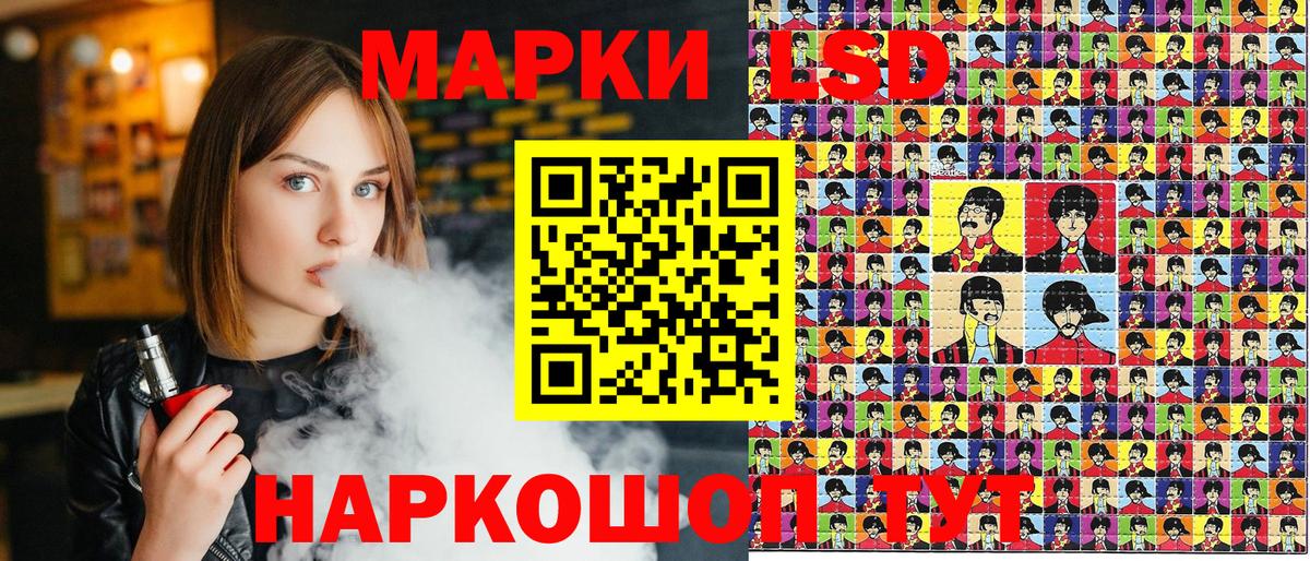 Павловский Посад  Марки N-bome 1,5мг  Вход с VPN  Марки N-bome 1,5мг 